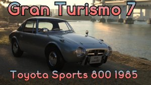 Toyota Sports 800: Ветер Времени в Легком Спорткаре Gran Turismo 7.