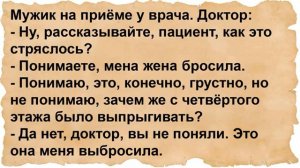 Про приключения двух монашек. Сборник анекдотов