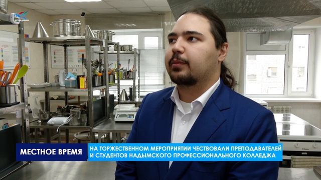 Системе среднего профессионального образования исполнилось 85 лет