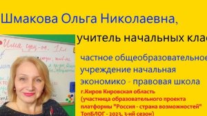 НАПИСАНИЕ _Ь_ В РАЗНЫХ ГЛАГОЛЬНЫХ ФОРМАХ или КОГДА НАДО ПИСАТЬ _Ь_ В ГЛАГОЛАХ