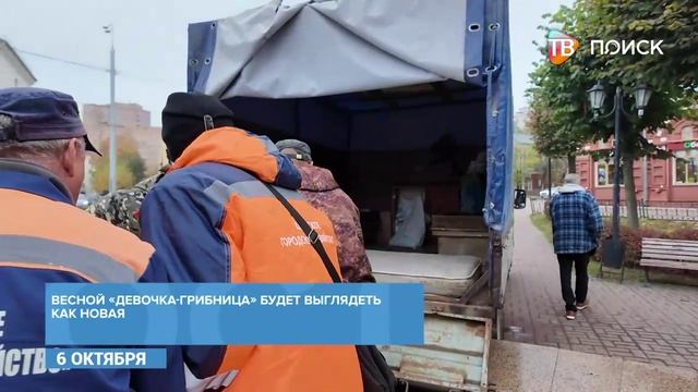 В Клину 