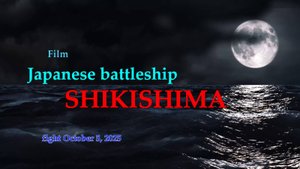 Japanese battleship Shikishima in an Asymmetrical combat