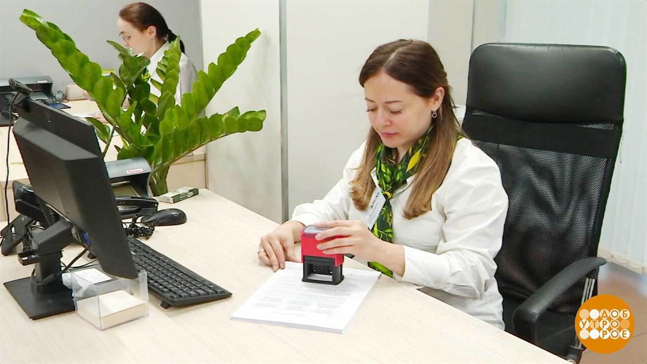 Депозиты, облигации, ПИФы... Куда вложить деньги? Доброе утро. Фрагмент выпуска от 06.10.2025