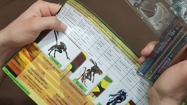 Настройка Вариант В ранее А-про 2