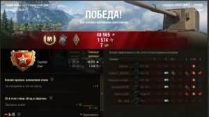 Мастер на Бабахе #wot #games #танки #миртанков #ворлдофтанкс #worldoftanks