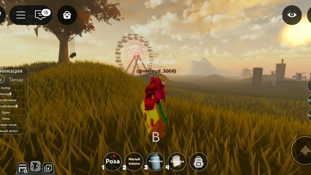 Roblox