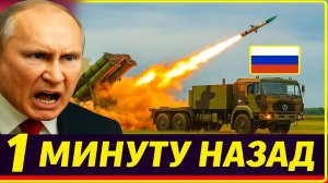 За одну ночь! РФ уничтожила всё на Днепре — мосты, арсеналы, ПВО — Запад в шоке!