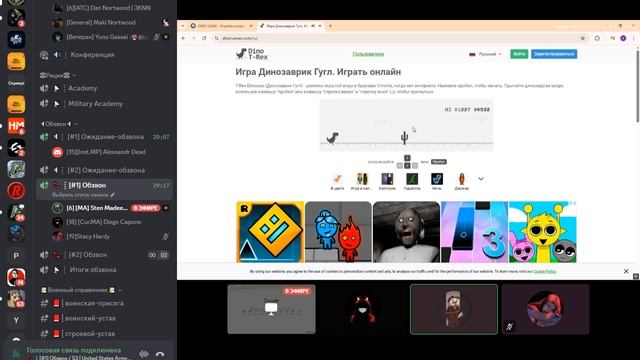 Обзвон на Com.MA