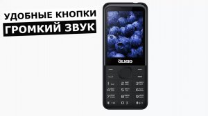 Кнопочный телефон Olmio Е29