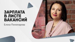Нужно ли указывать размер зарплаты в листе вакансий или достаточно только названия должностей?