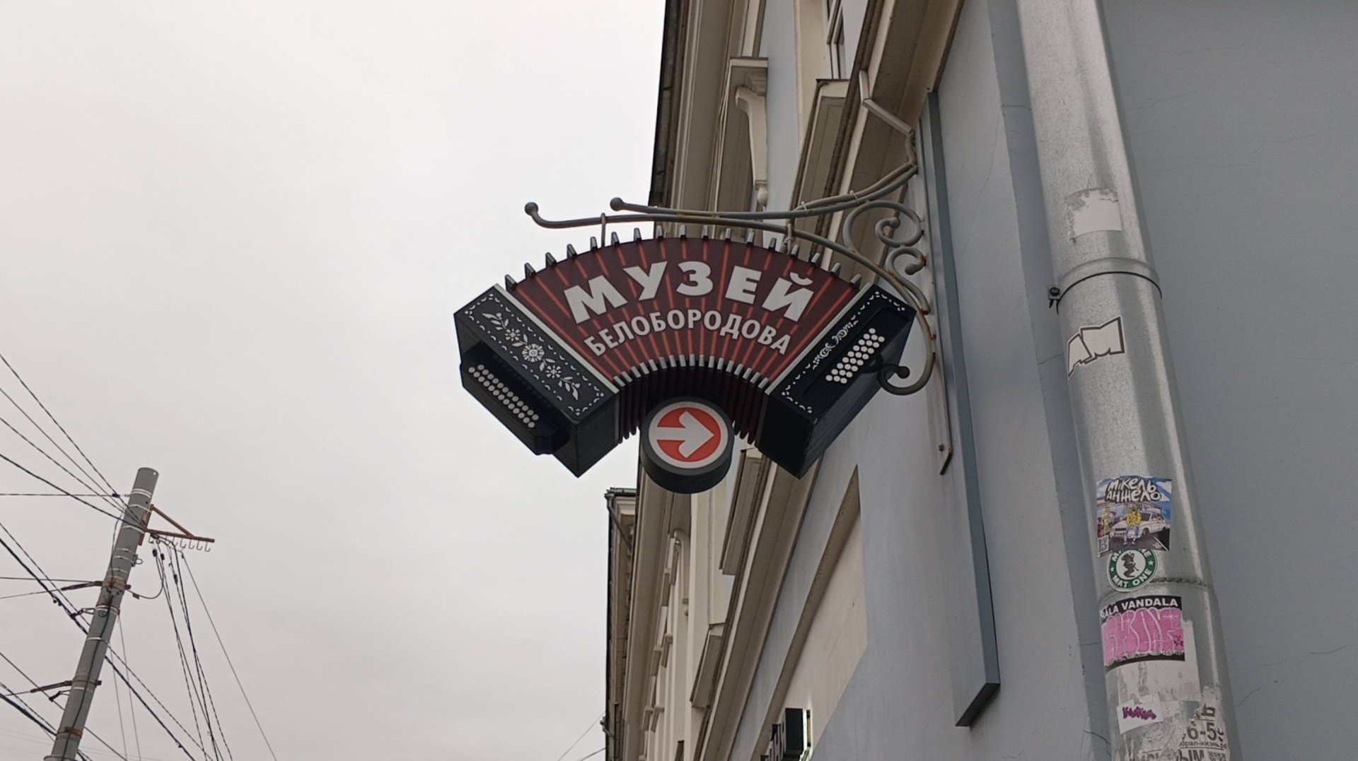 Тула. Музей Белобородова. смотреть онлайн