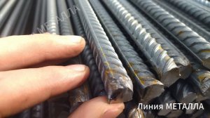 Арматура 12.