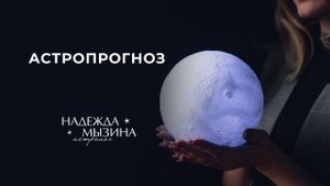 Сложная Осень 2025. Когда перспективы окончания СВО?
