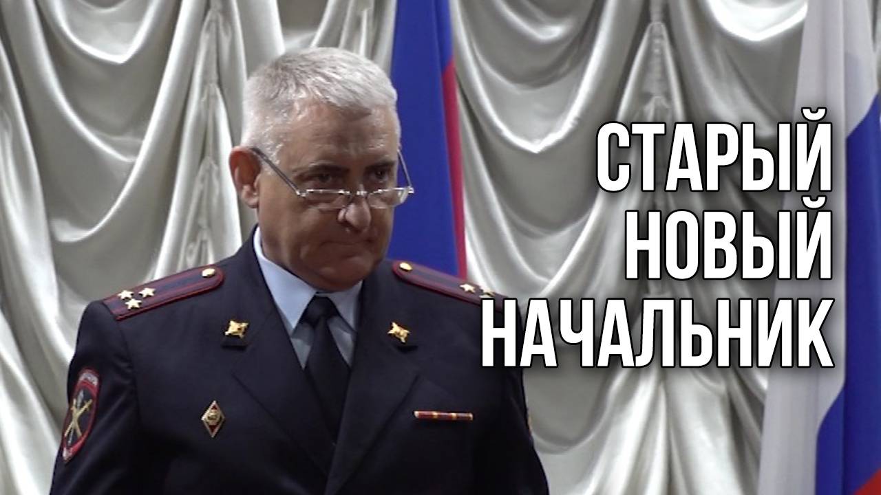 Старый новый начальник. «Вечерний Ейск» от 2025.10.06 смотреть онлайн