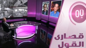 هل تحول أسطول الصمود الى حركة عالمية؟