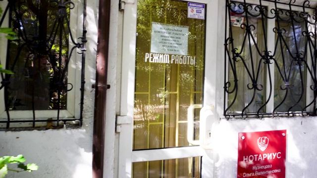 Недвижимость Ялта смотреть онлайн