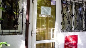 Недвижимость Ялта