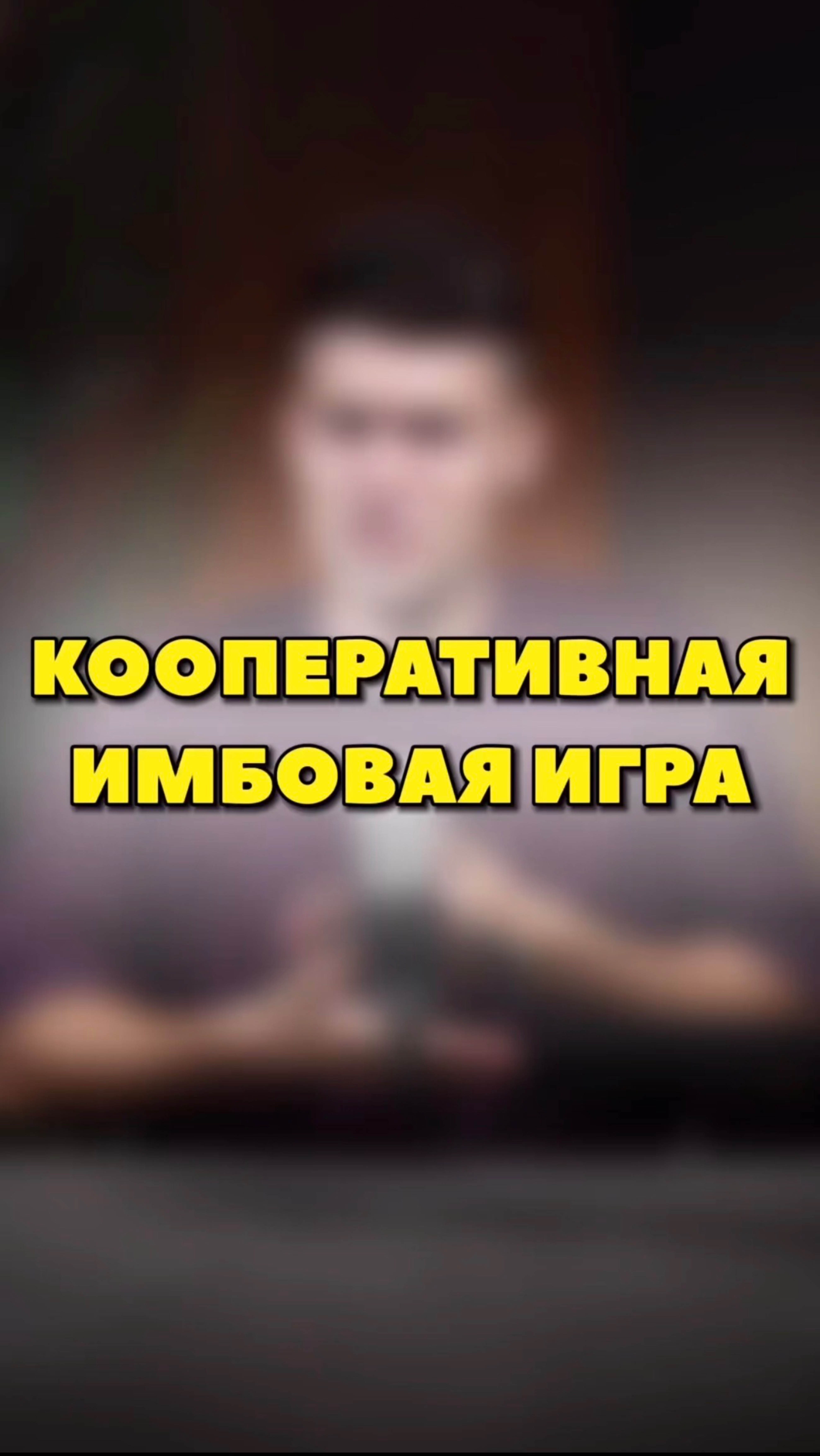 ЛУЧШИЙ КООПЕРАТИВЧИК В ROBLOX
