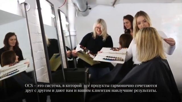 Отличия OCS от других красителей