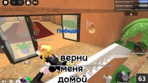 вроде тренд (ИДЕЯ НЕ МОЯ!!)
