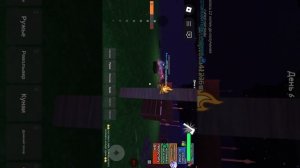 Видео как я прохожу неоригинальный 99 на 18 дней￼