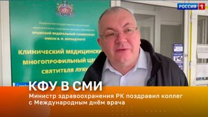 Министр здравоохранения РК поздравил коллег с Международным днём врача
