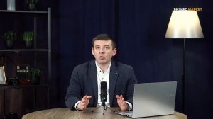 Сколько действительно стоит ваш бизнес?