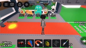 Укради браинрот