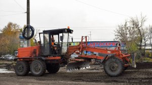 Грейдер ГС-14.02. Планировка дороги. Звук ЯМЗ-236.