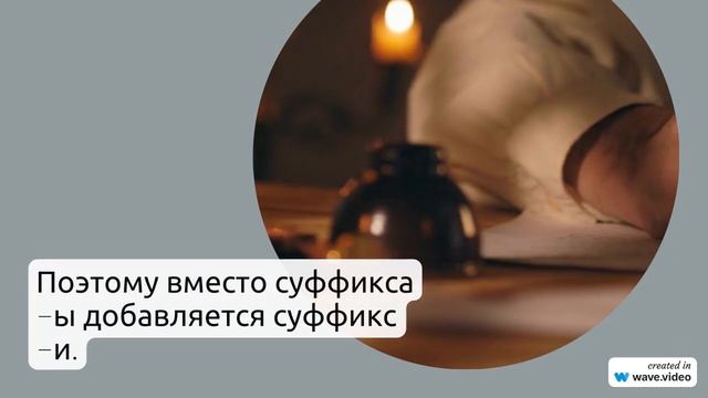 Фамилия Апыхтин: история, происхождение и все о склонении фамилии