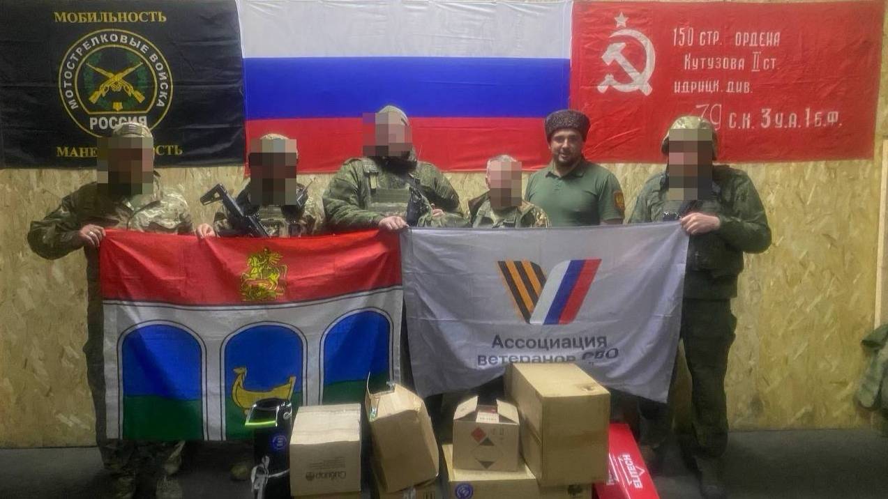 Гуманитарная помощь из городского округа Мытищи доставлена на передовую!