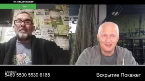 Францюватый за Одессу не скажет