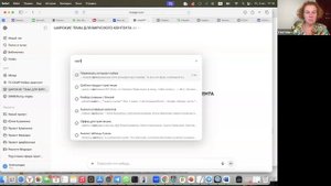 Вопрос - Ответ  3.10