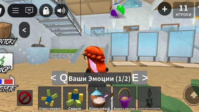 я играю в мм2 если хочешь со мной поиграть то говори ник😉