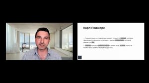 Презентации 11 потока пятинедельной практики «Реконструкции личности»