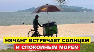 Вьетнам. Нячанг Погода сегодня 6 октября 2025 ☀️ Идеальный отдых — вот зачем сюда приезжают туристы