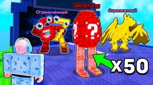 Как получить 30 СЕКРЕТОК ЗА 1 ЧАС в Plants VS Brainrots РОБЛОКС