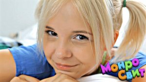 Монро Свит • Во Всей Красе