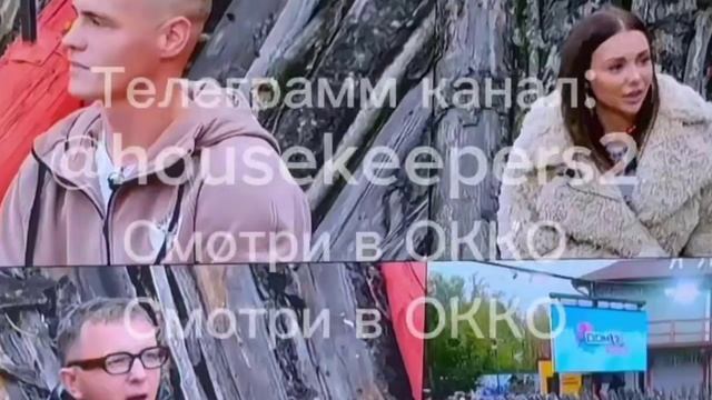 💕 Тепловодская хранит доказательство неверности в паре Сергея и Евгении Хорошевых| Новости Дом 2