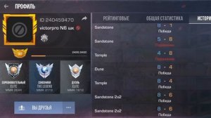 ребят меня забанили в standoff 2 за читы хотя не играл с читами😭😭😭😭😭😭😭😭