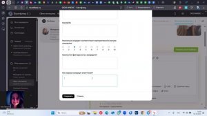 Как заполнить обратную связь после собеседования
