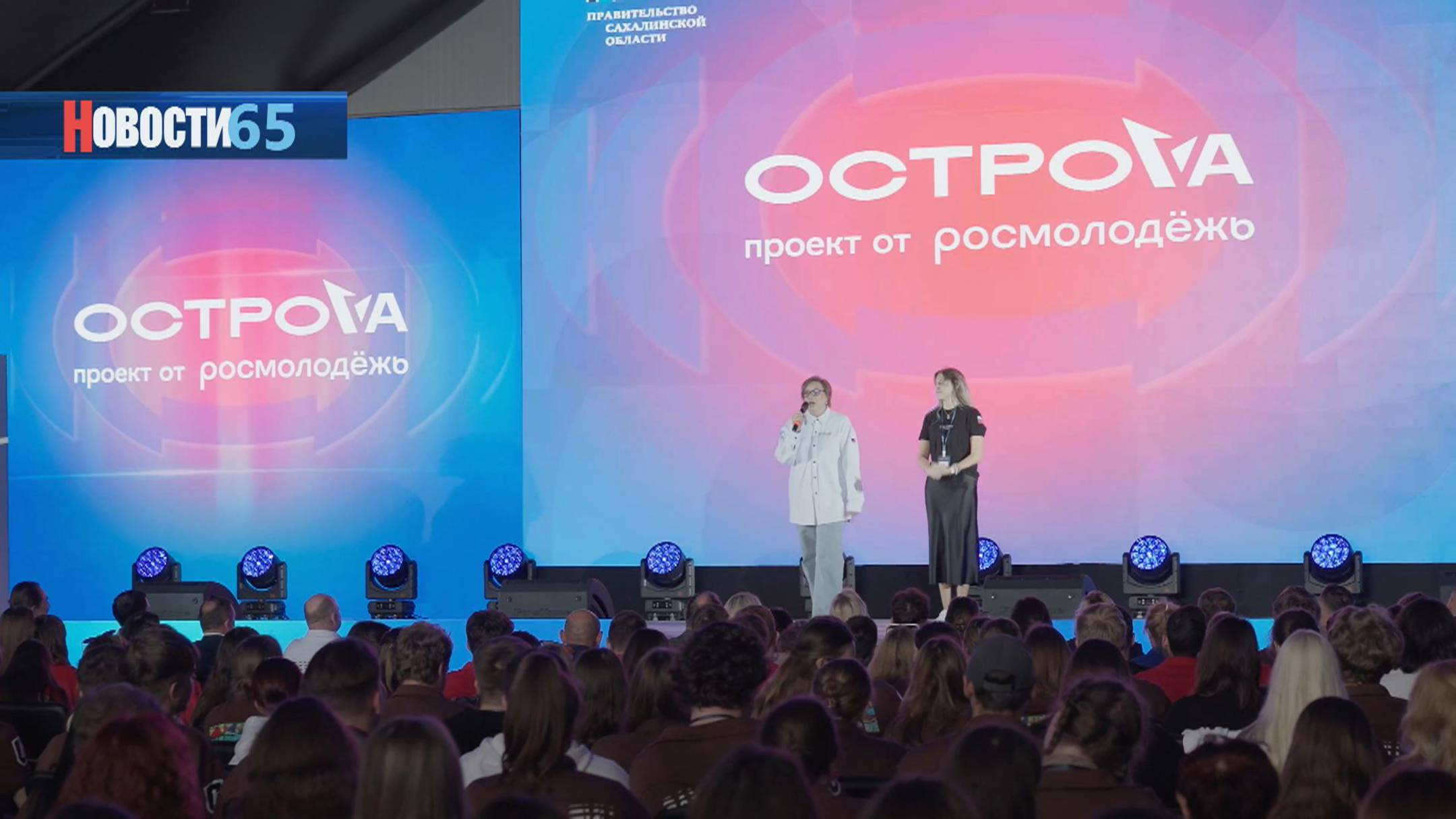 Успешная защита. Названы проекты-победители Всероссийского форума 