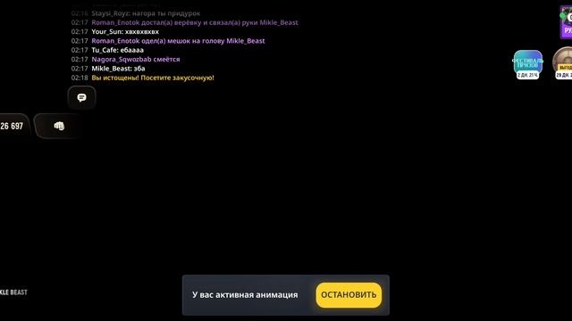 блекаут