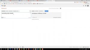 Как произносится CSS?