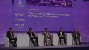 Микроэлектроника 2025