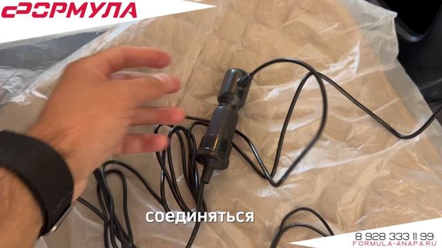 Сеть автосервисов Формула Анапа