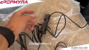 Сеть автосервисов Формула Анапа