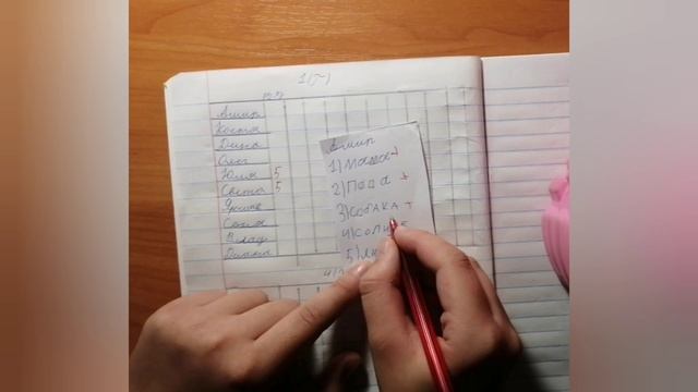 Учитель смотреть онлайн