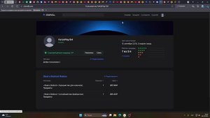 У меня появился профиль на Starvell!