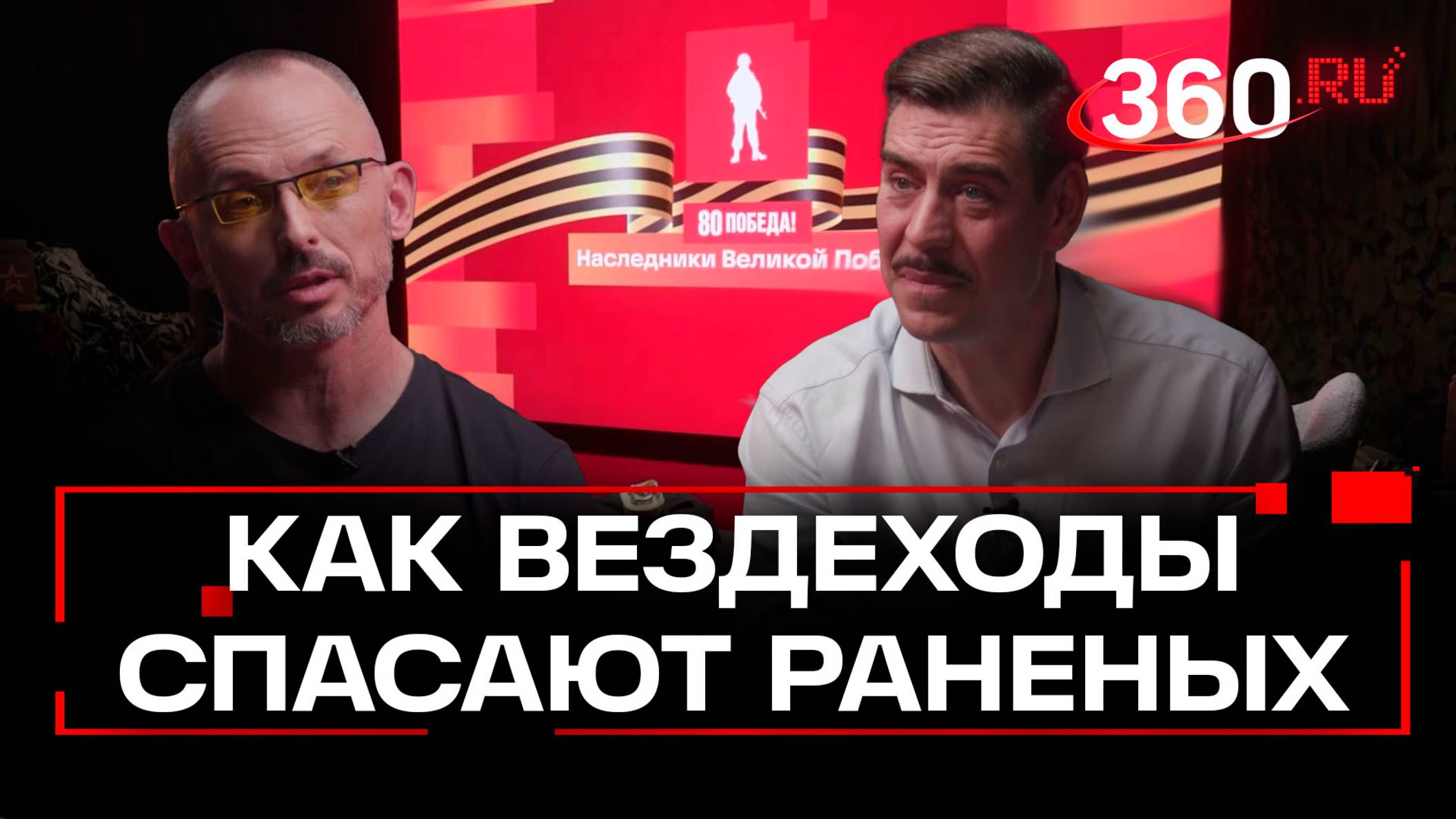 Производство мотовездеходов в Красногорске. Дмитрий Дюжев. Наследники победы